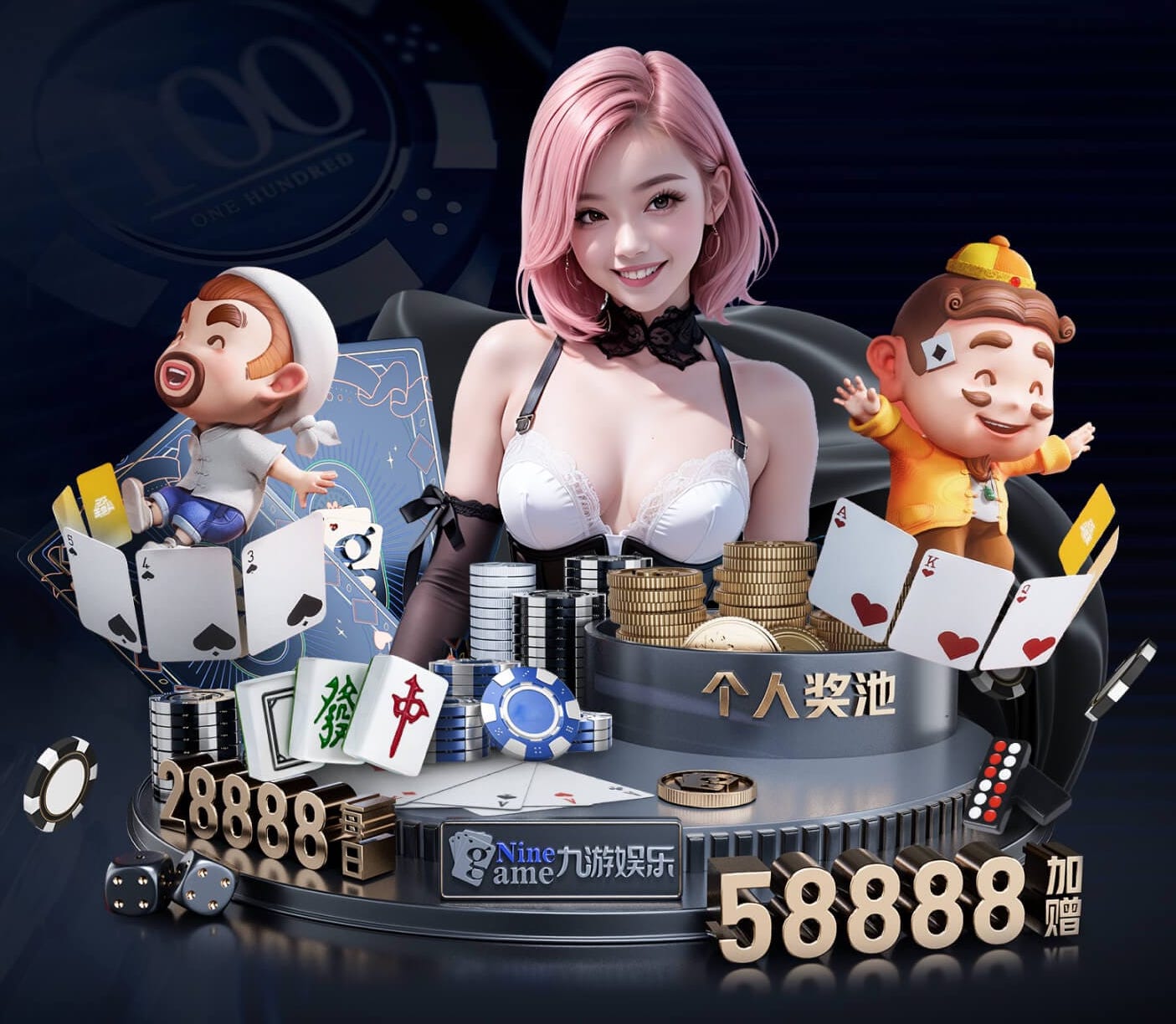 澳门新葡萄新京娱乐电脑免费版