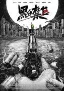 厄德高被利兹联球员放倒右肩疑似受伤，队医检查后仍能坚持比赛