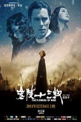 澳门新葡萄新京娱乐最新版